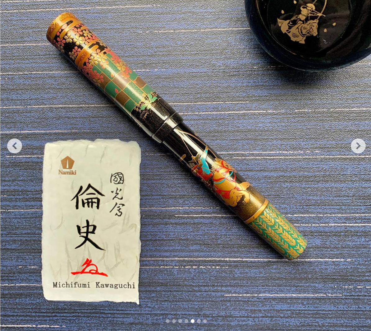 Namiki Emperor Yabusame Fountain Pen (Limited Edition 2012) - Ảnh 2